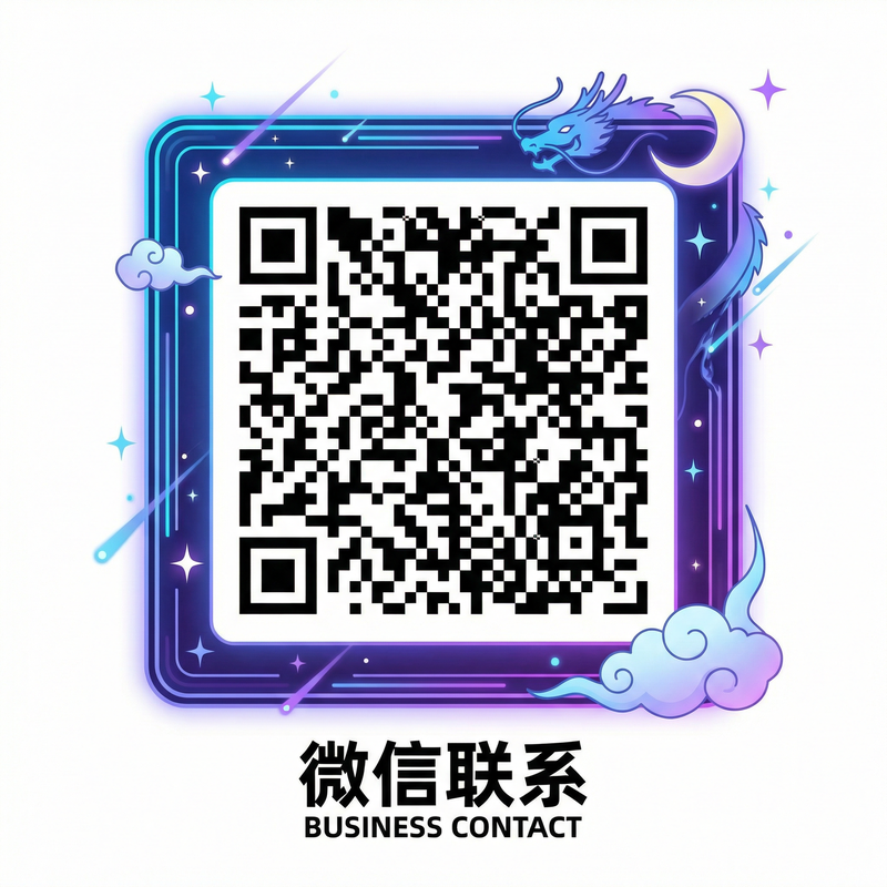 51视频商务微信